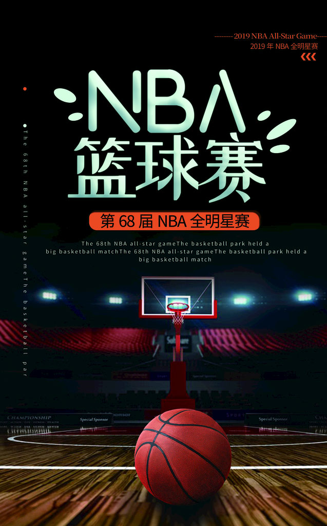 2024-04-04 NBA常规赛 灰熊VS雄鹿